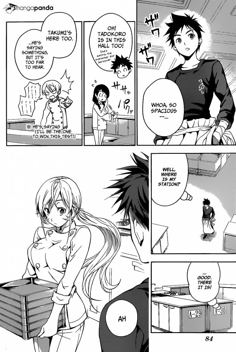 Page 3 of Chapter 30