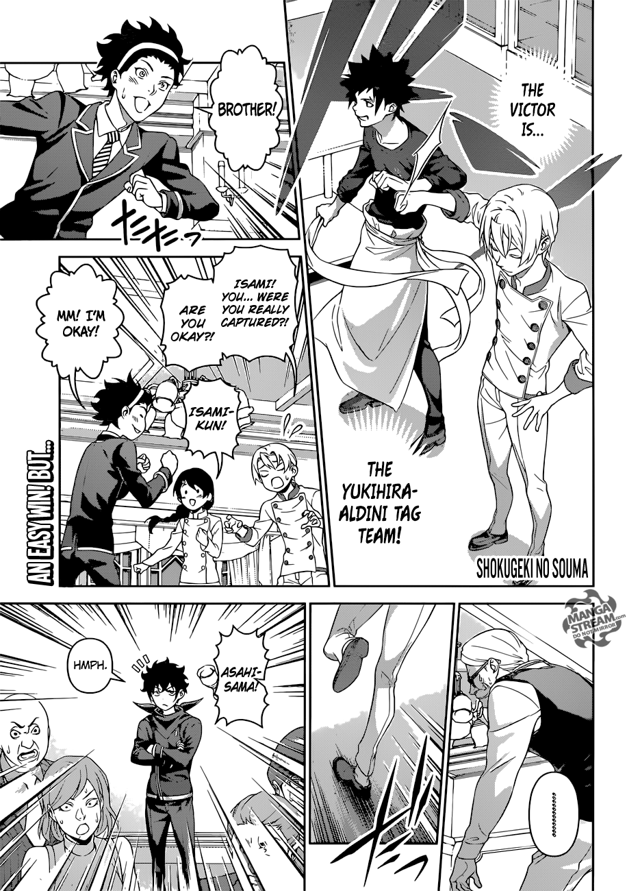 Page 1 of Chapter 300