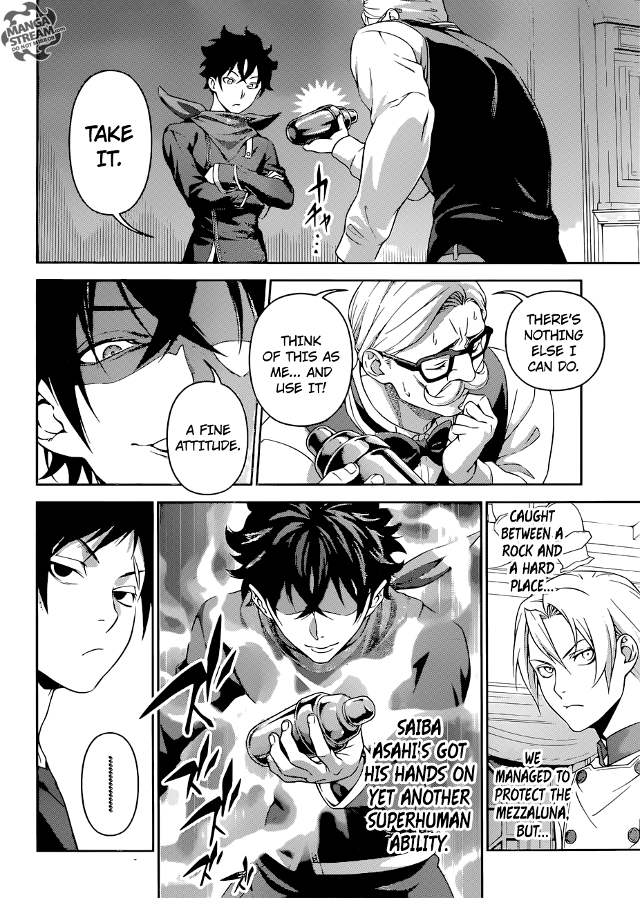 Page 3 of Chapter 300