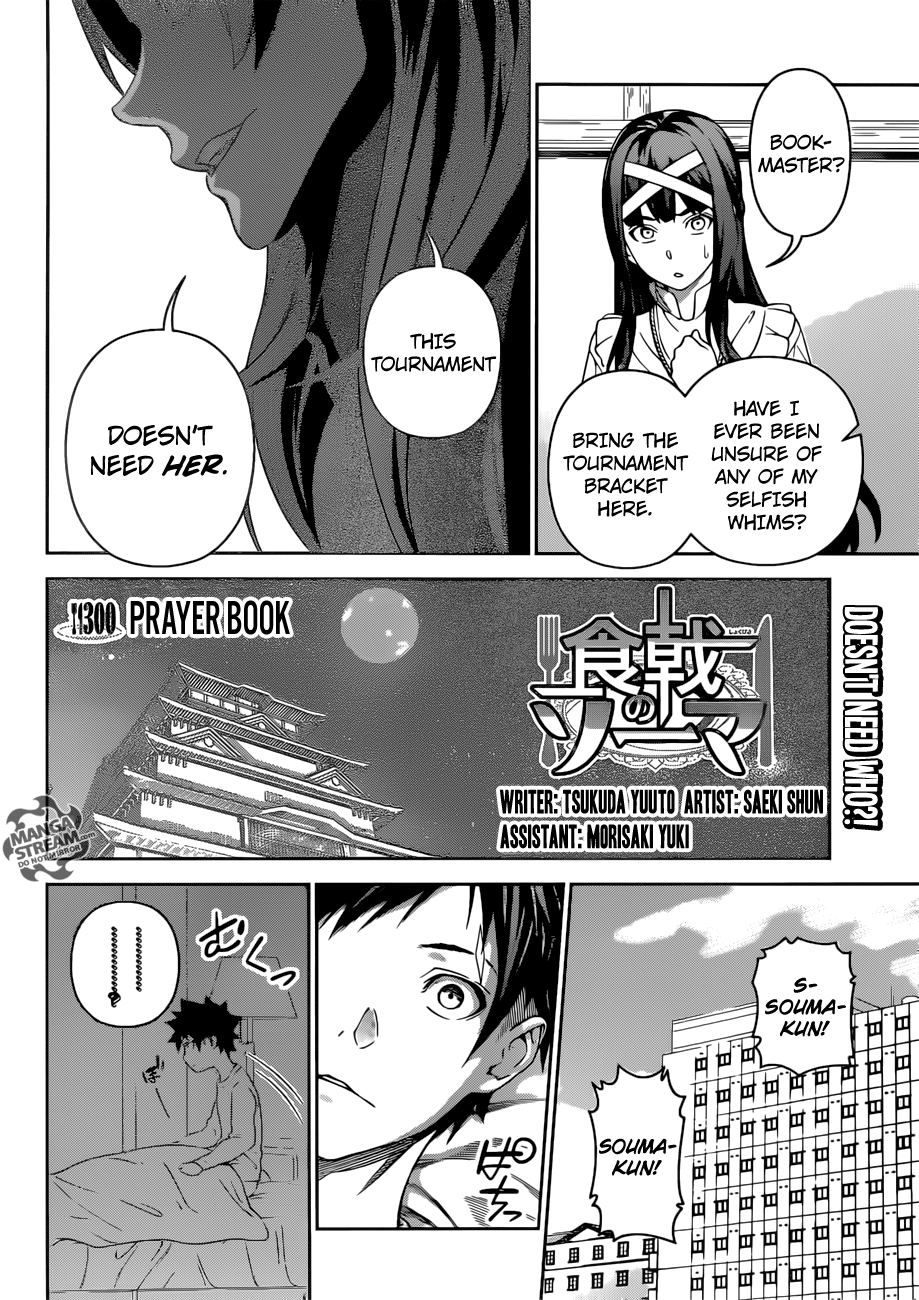 Page 5 of Chapter 300