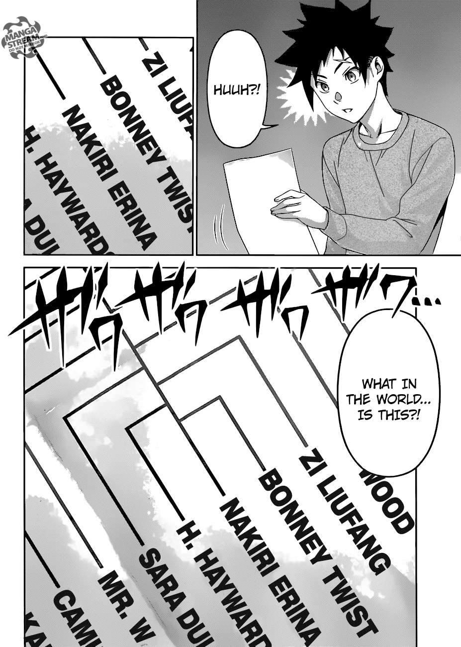 Page 7 of Chapter 300