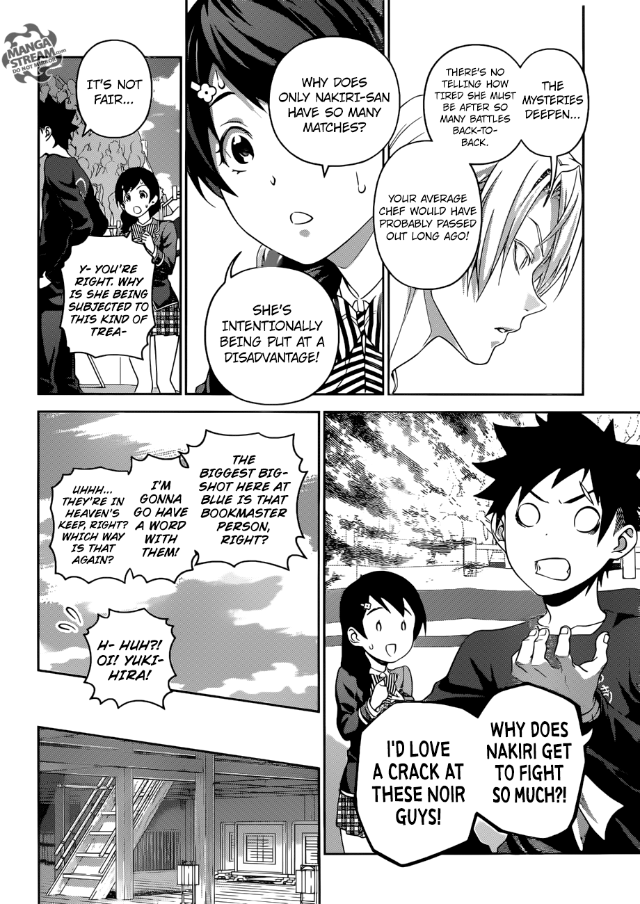 Page 11 of Chapter 300