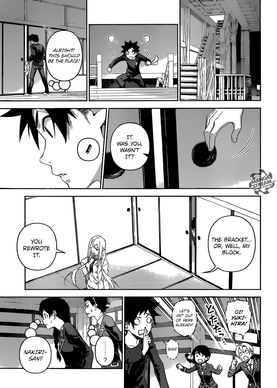 Page 12 of Chapter 300