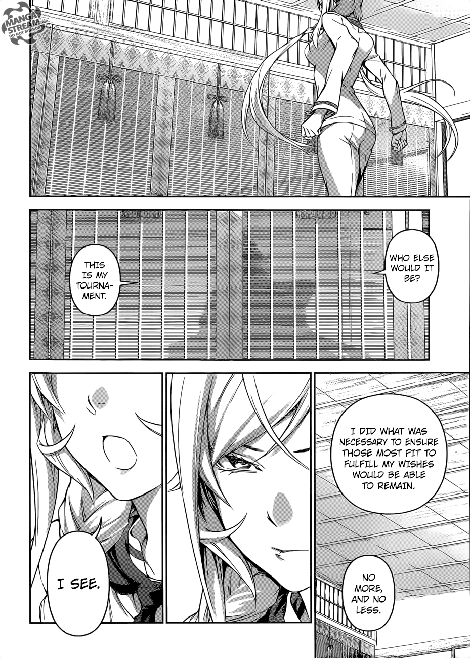 Page 13 of Chapter 300