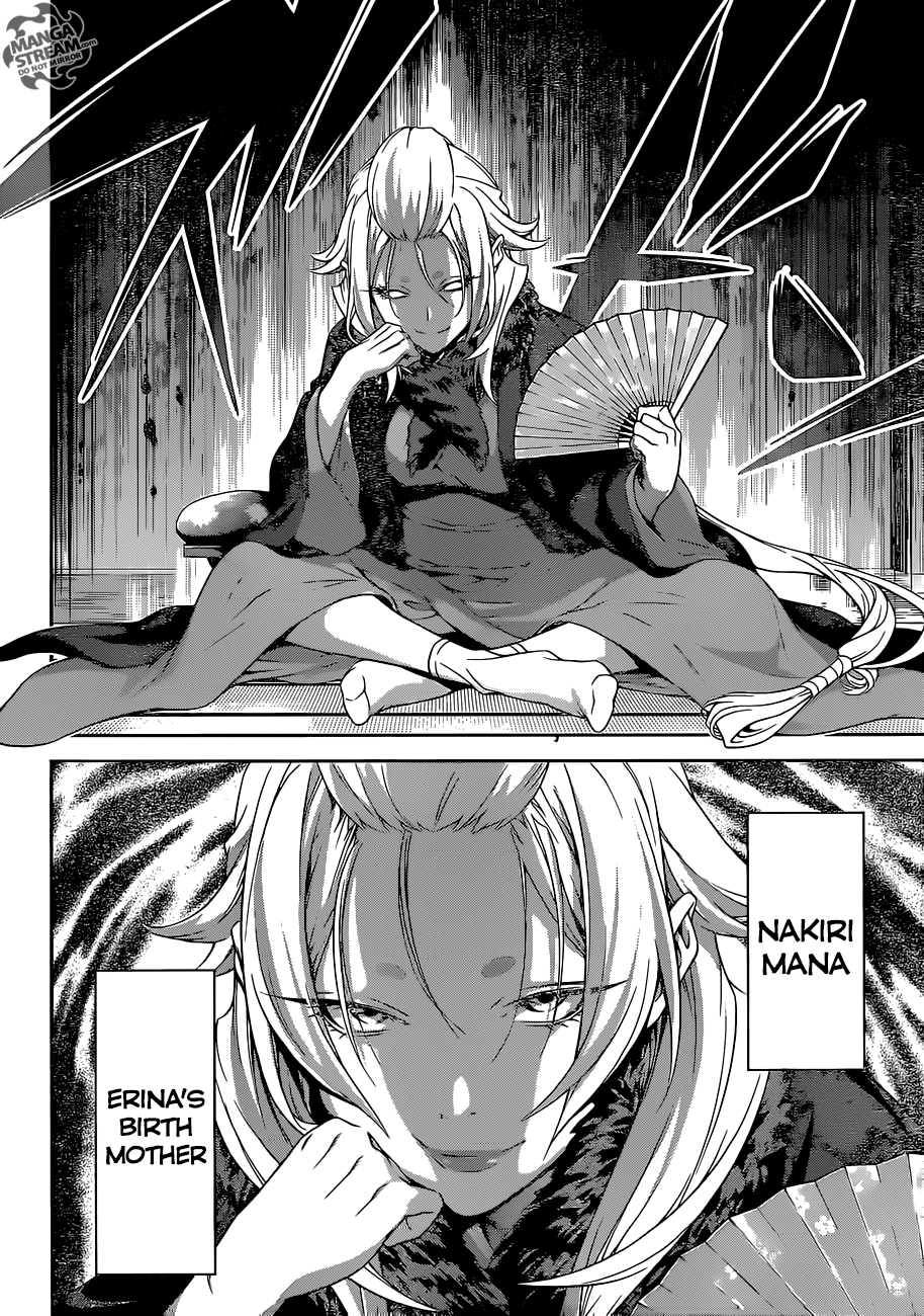 Page 17 of Chapter 300