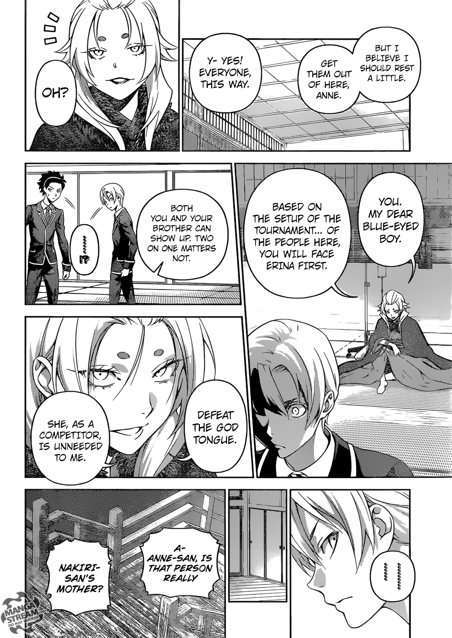 Page 5 of Chapter 301