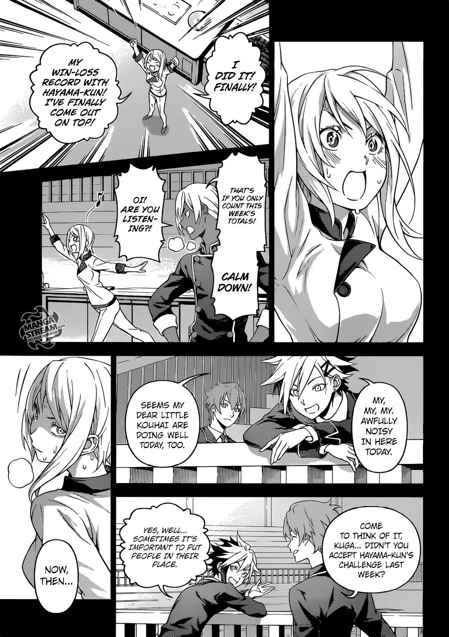 Page 12 of Chapter 301