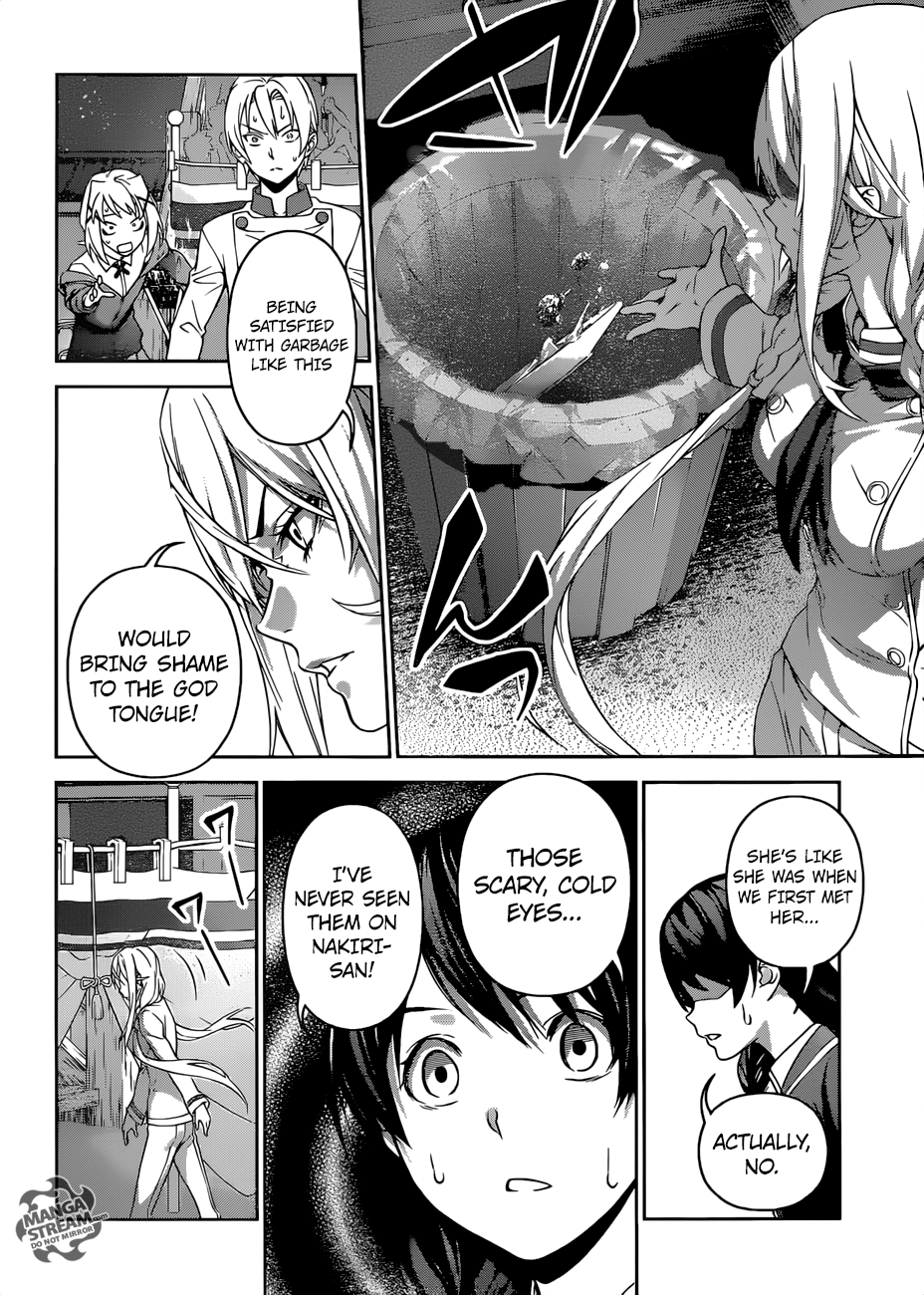 Page 19 of Chapter 301