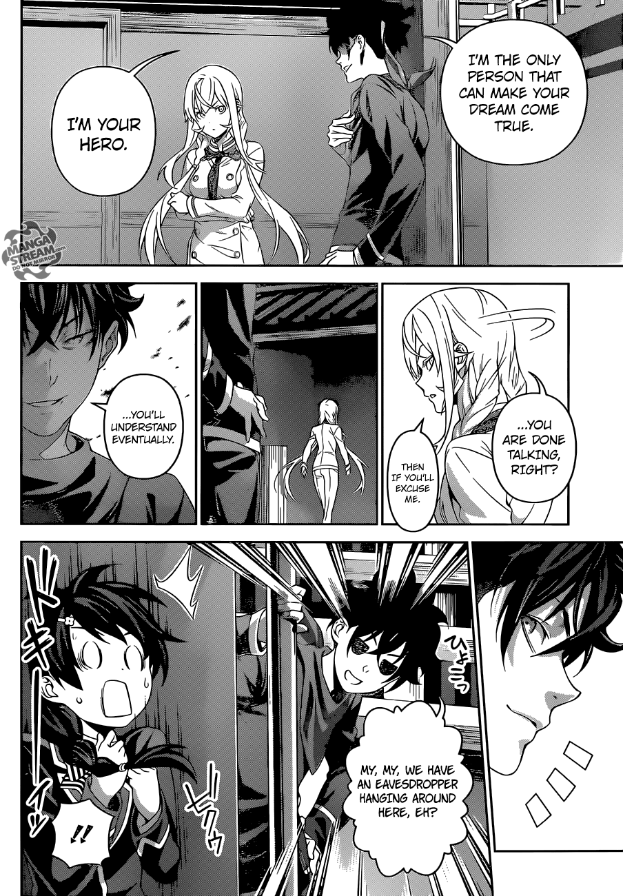 Page 3 of Chapter 302