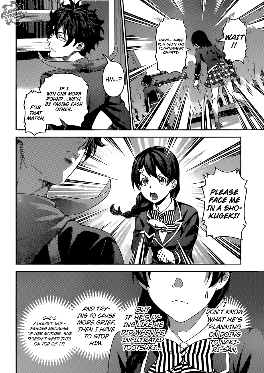 Page 5 of Chapter 302