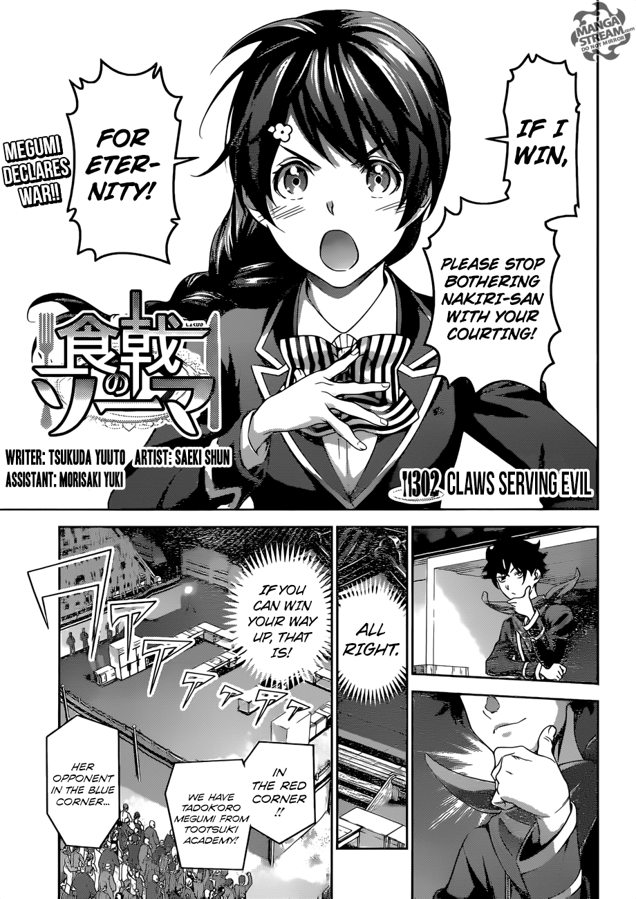 Page 6 of Chapter 302