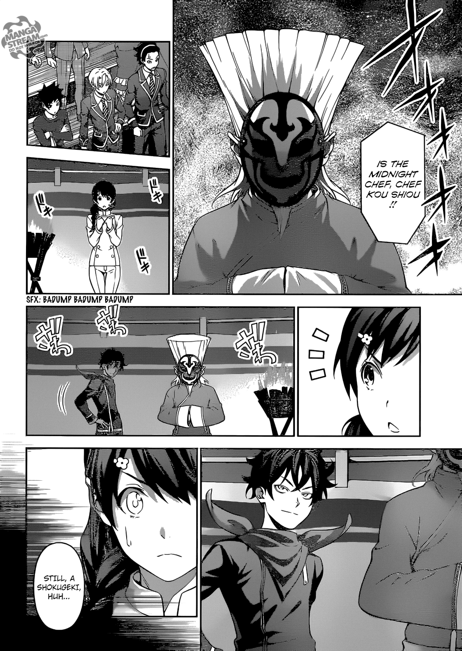 Page 7 of Chapter 302