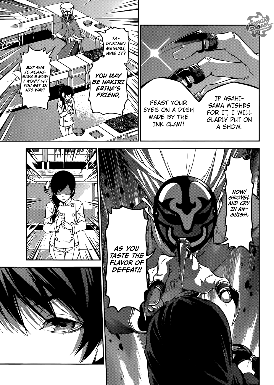 Page 12 of Chapter 302