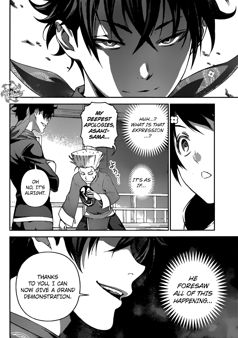 Page 16 of Chapter 302