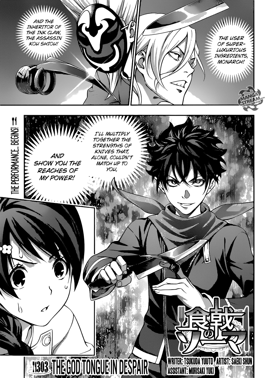 Page 1 of Chapter 303