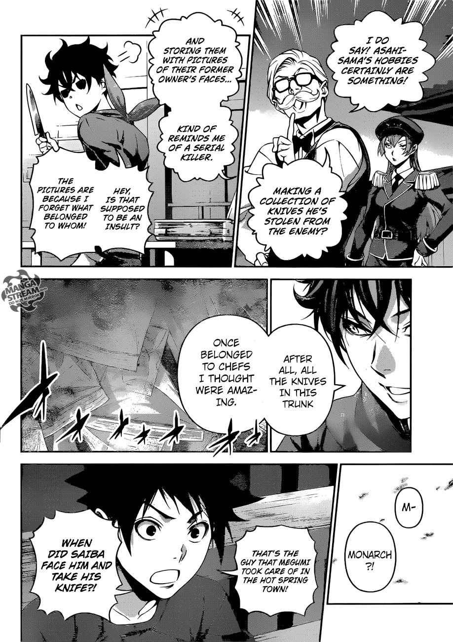 Page 3 of Chapter 303