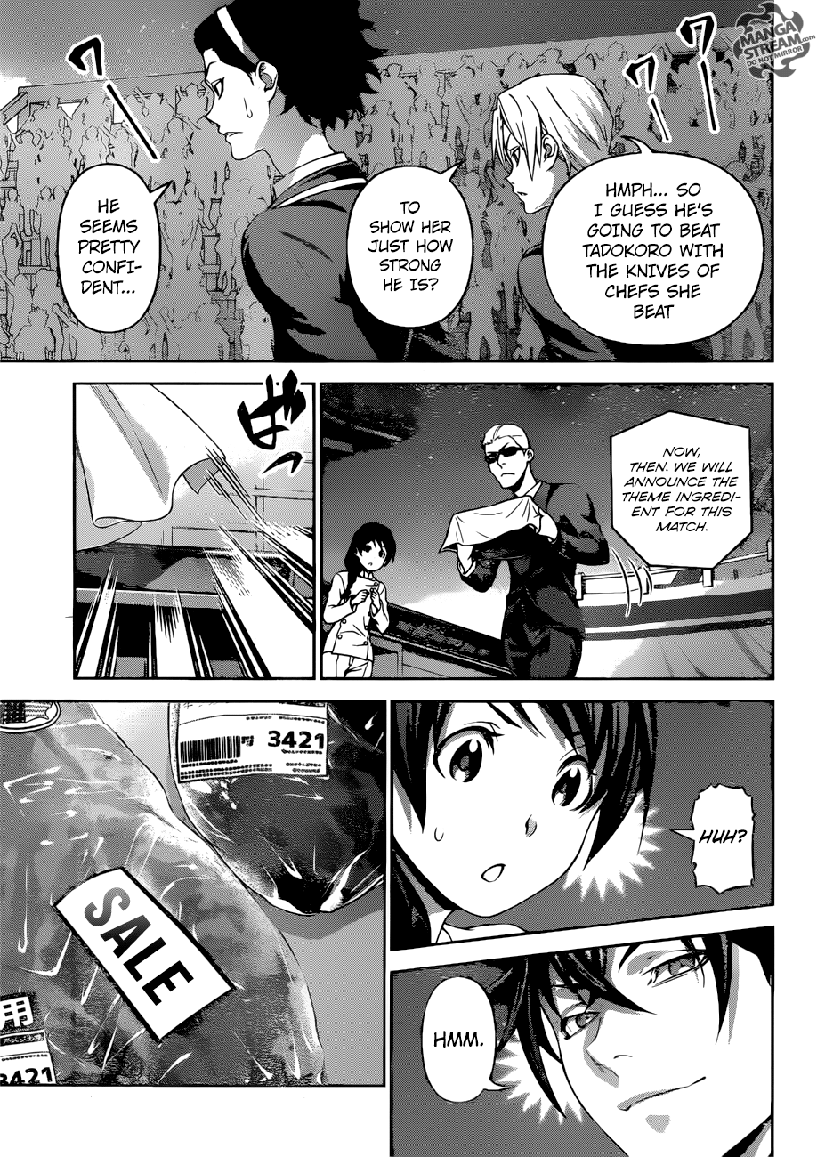 Page 4 of Chapter 303