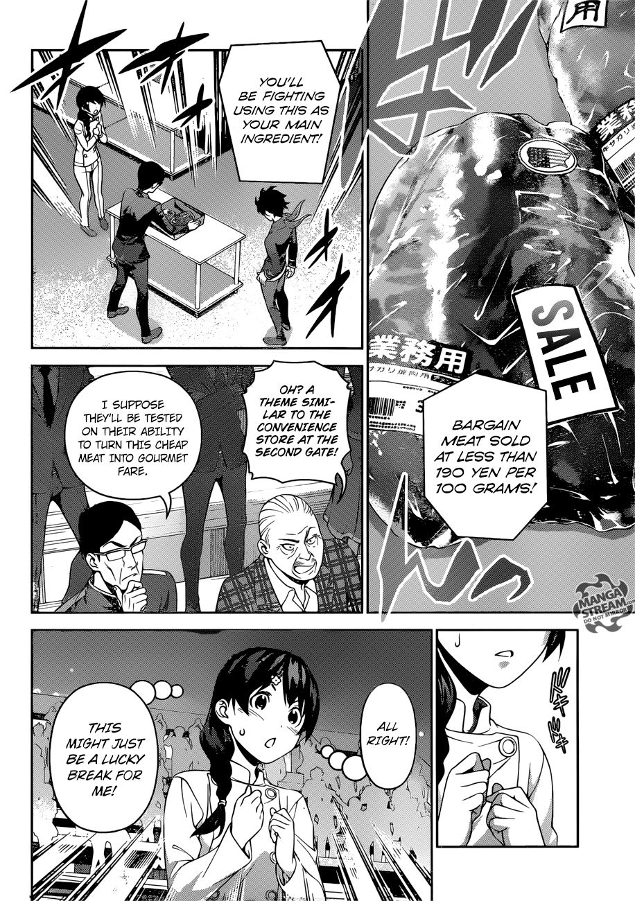 Page 5 of Chapter 303