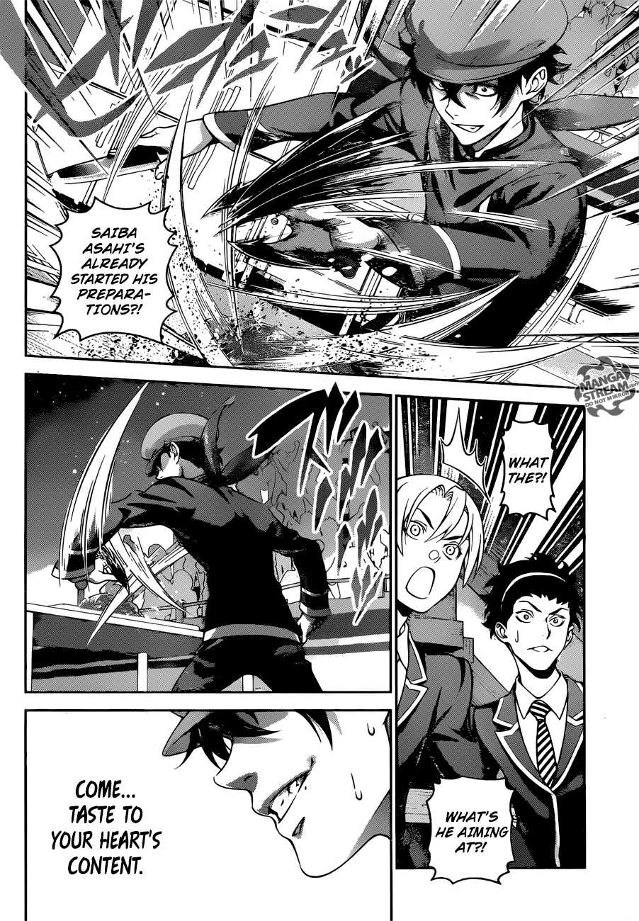 Page 7 of Chapter 303