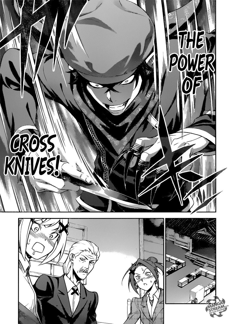 Page 8 of Chapter 303