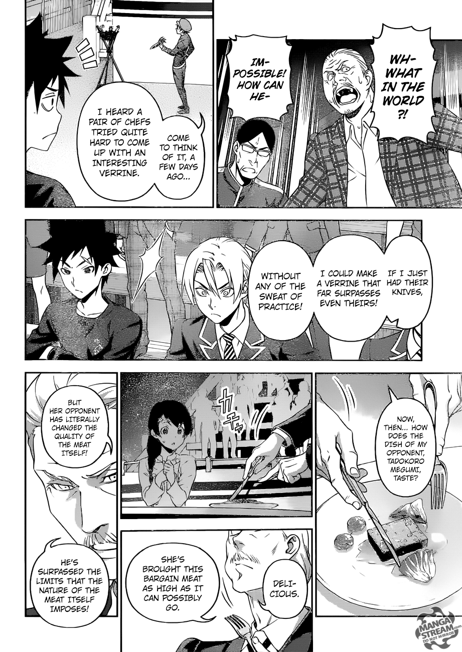 Page 13 of Chapter 303