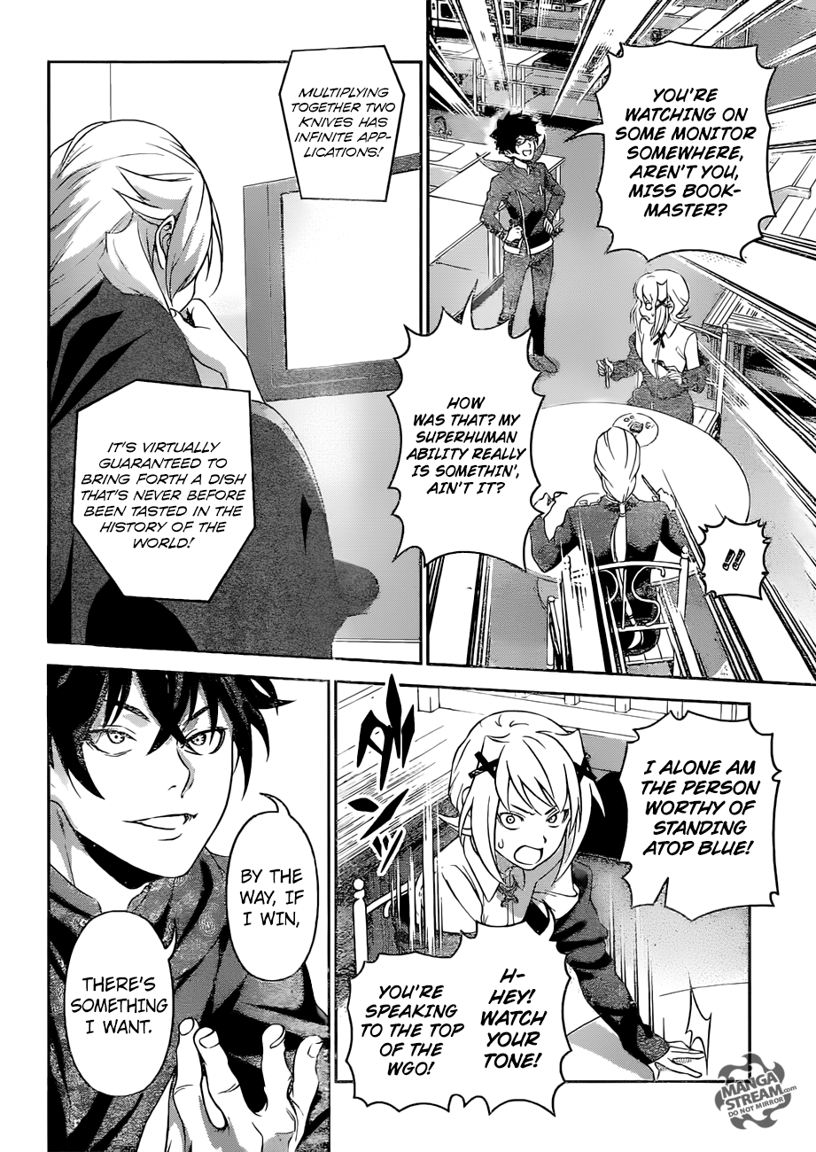 Page 15 of Chapter 303