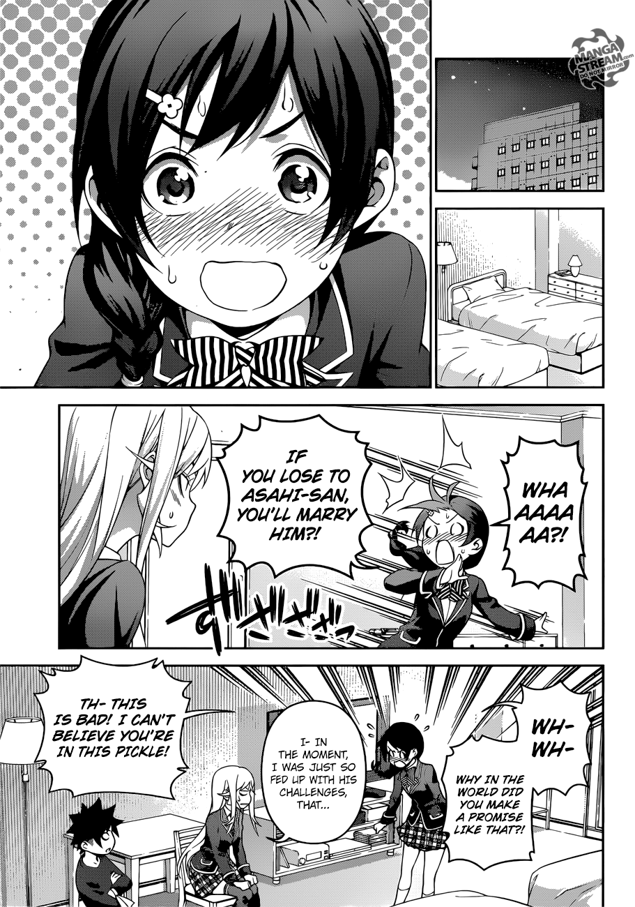 Page 4 of Chapter 304