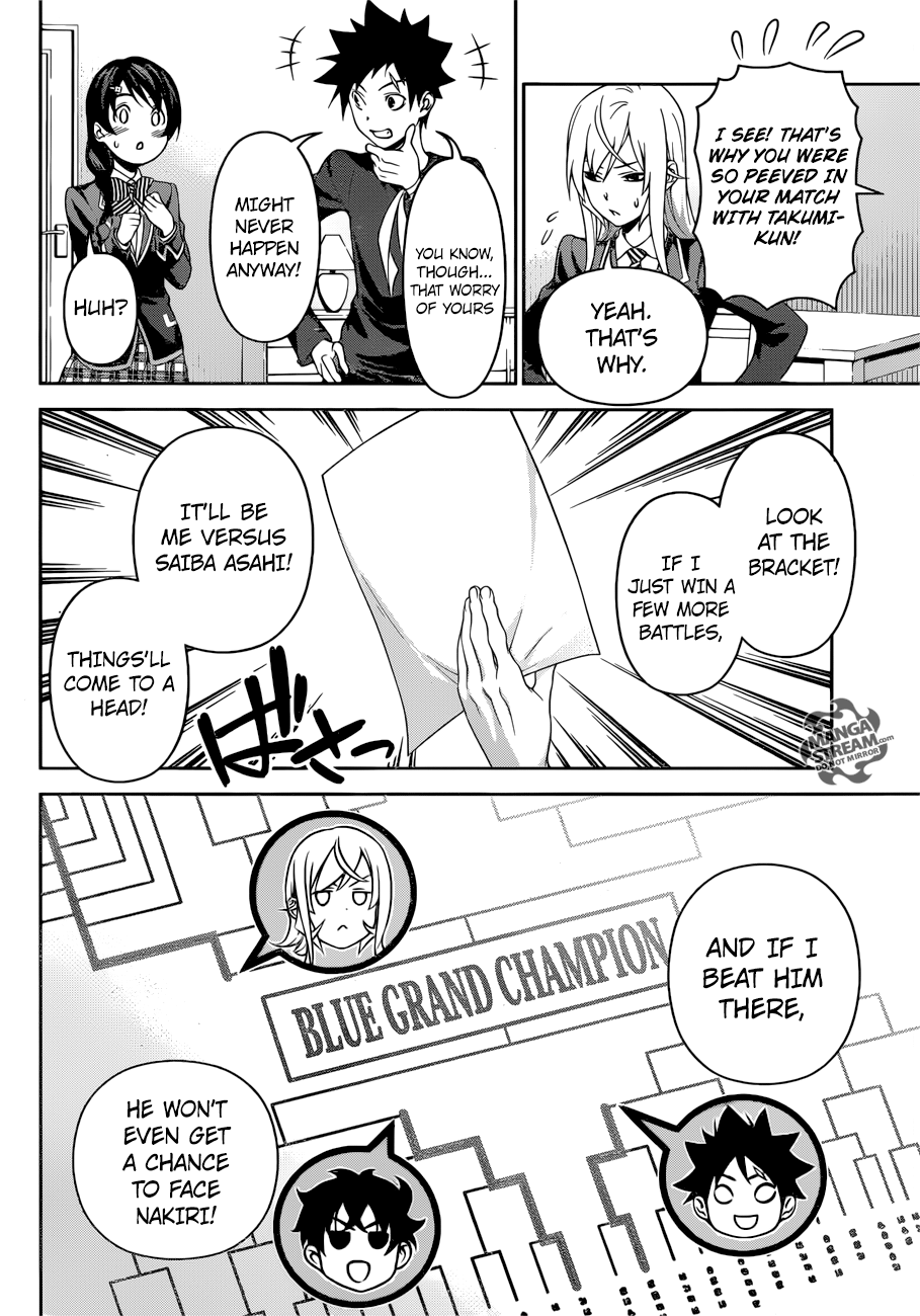 Page 5 of Chapter 304