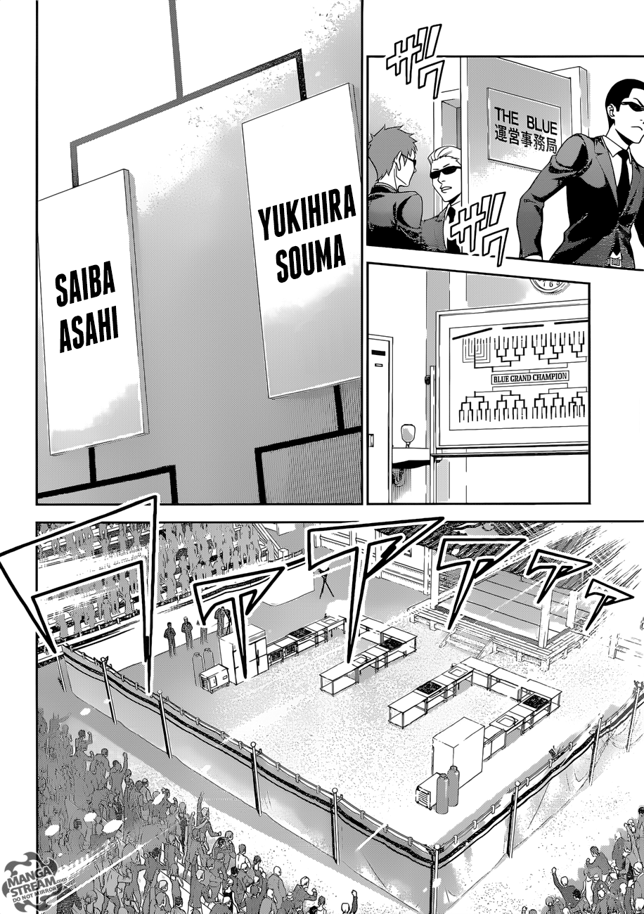Page 15 of Chapter 304