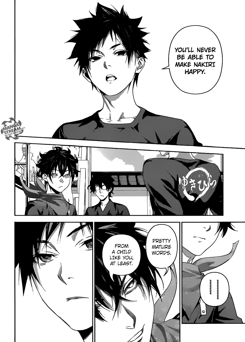 Page 17 of Chapter 304