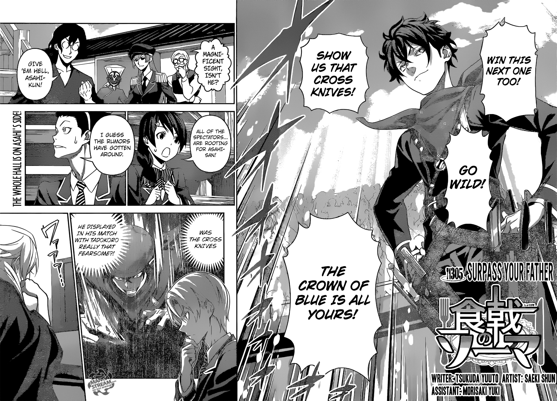 Page 3 of Chapter 305