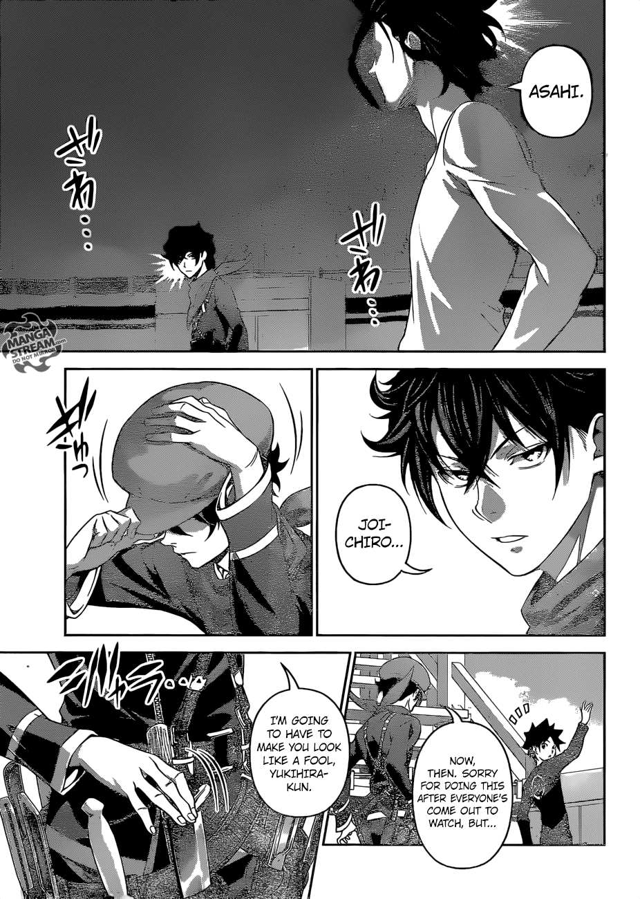 Page 7 of Chapter 305