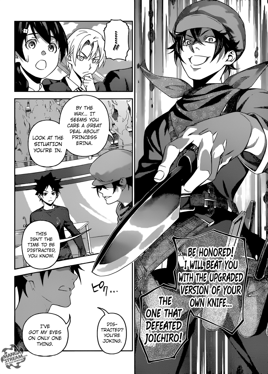 Page 12 of Chapter 305
