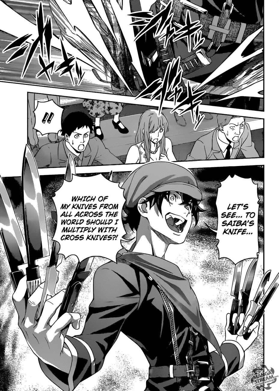 Page 17 of Chapter 305