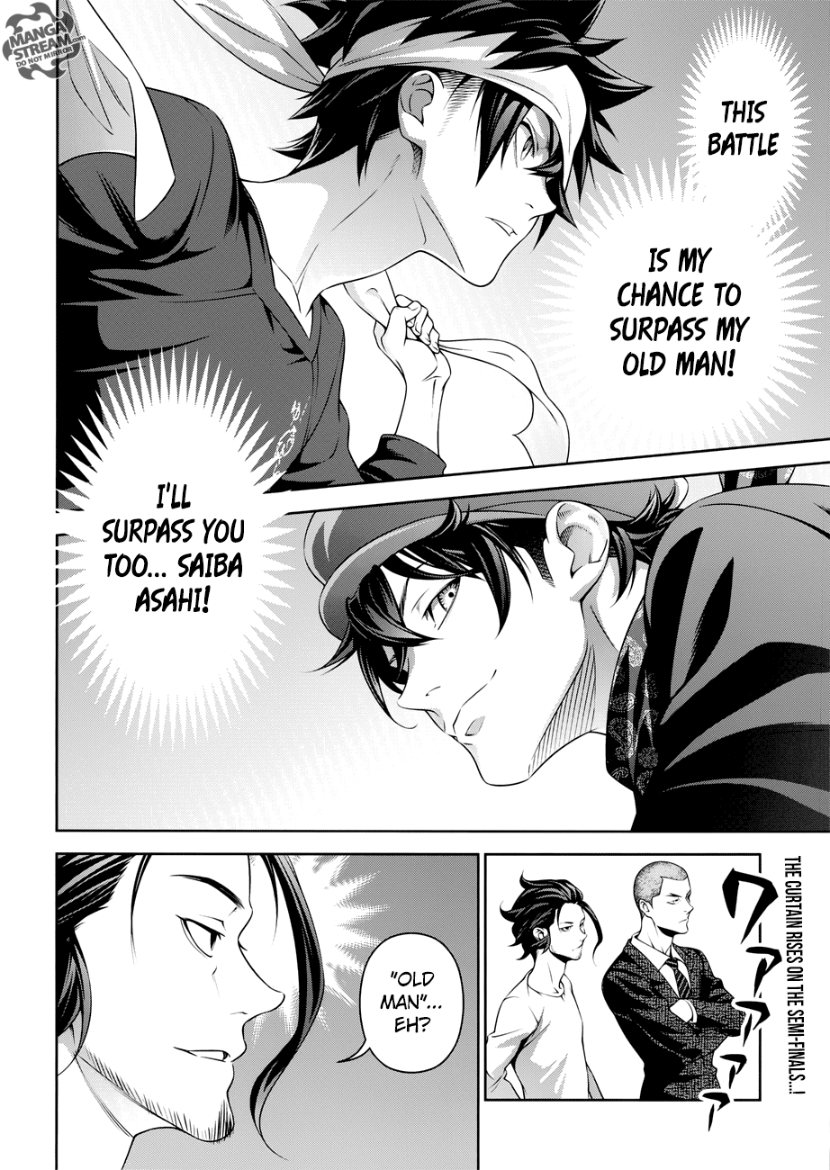 Page 3 of Chapter 306