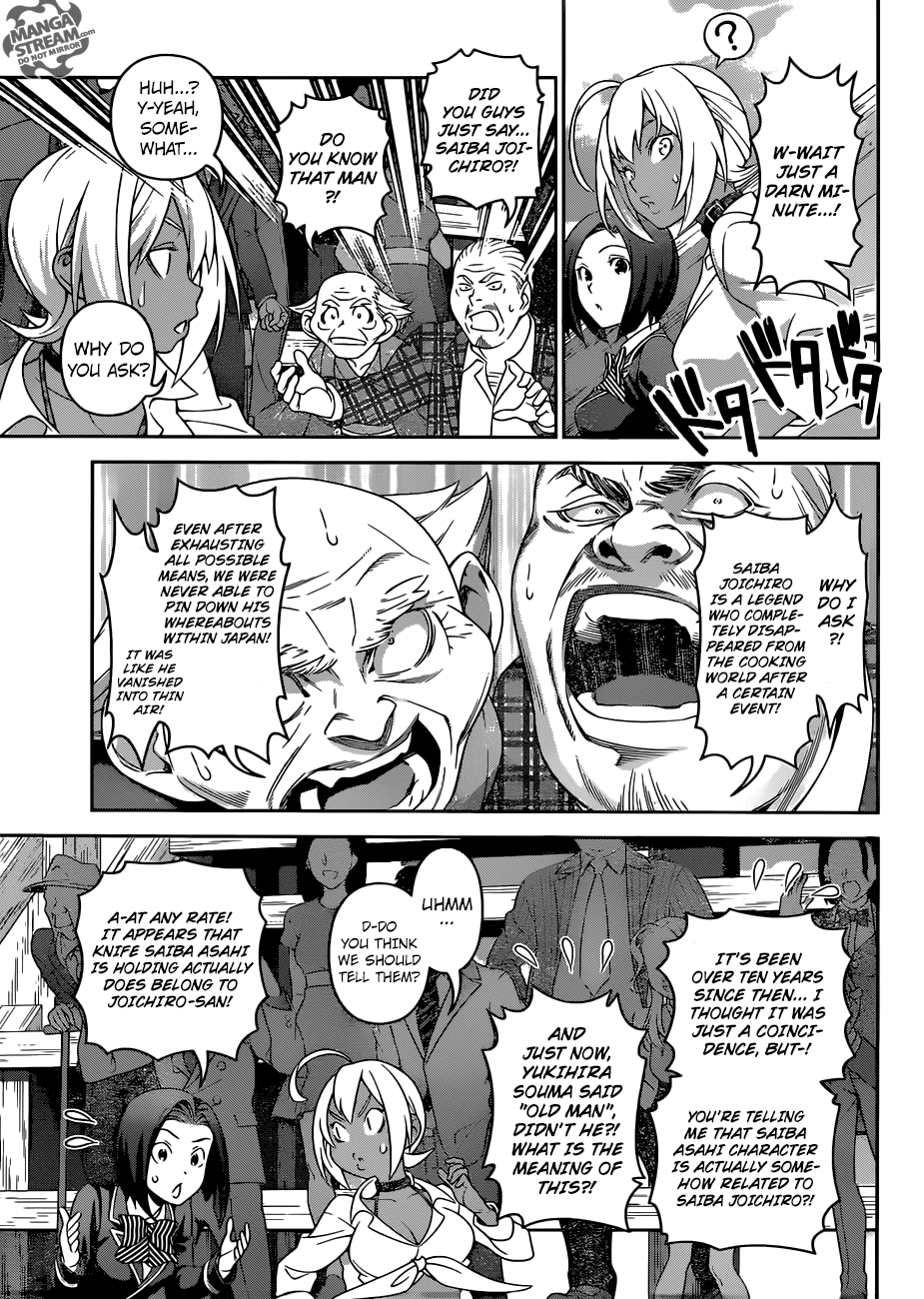 Page 4 of Chapter 306