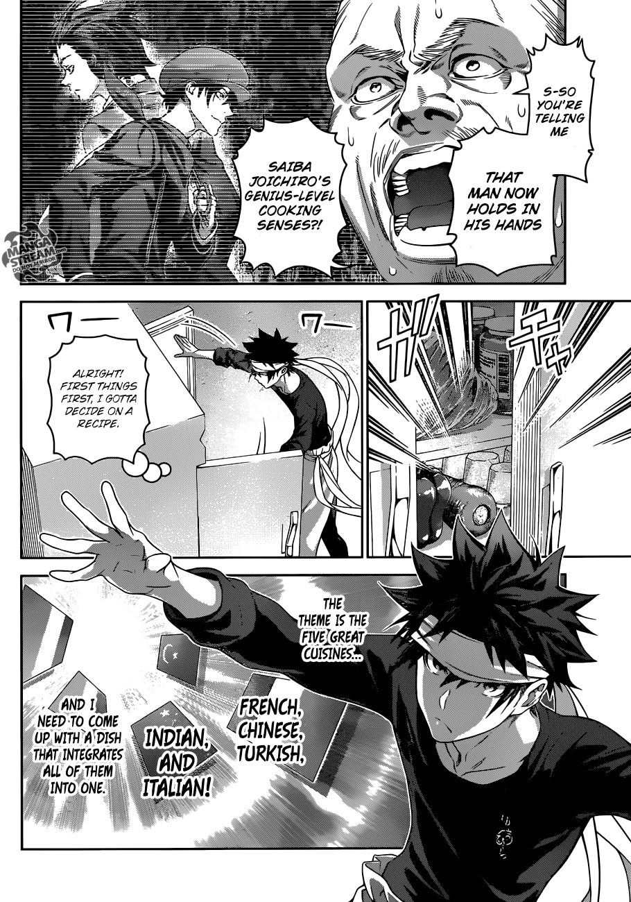 Page 5 of Chapter 306