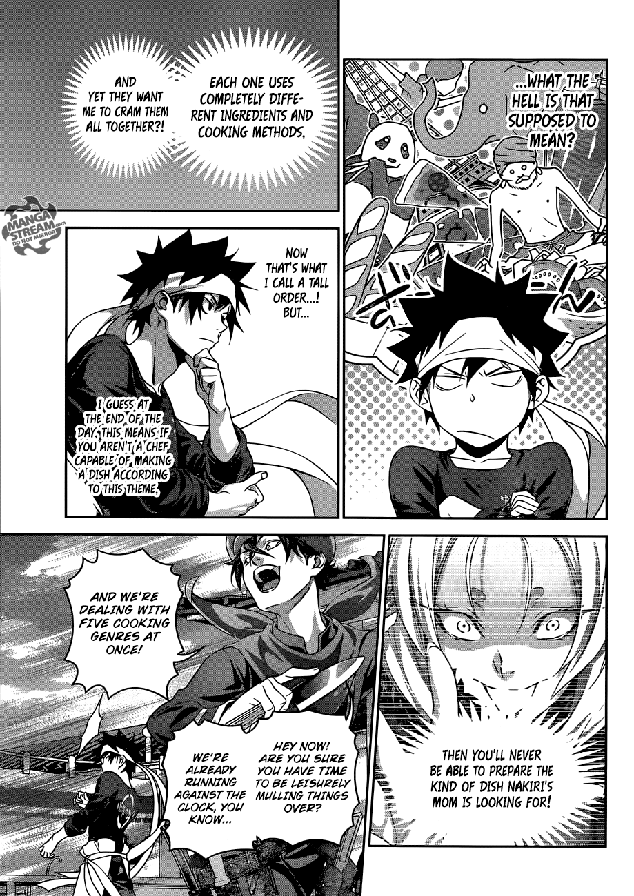 Page 6 of Chapter 306