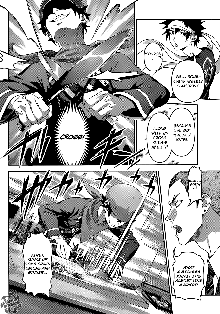 Page 7 of Chapter 306