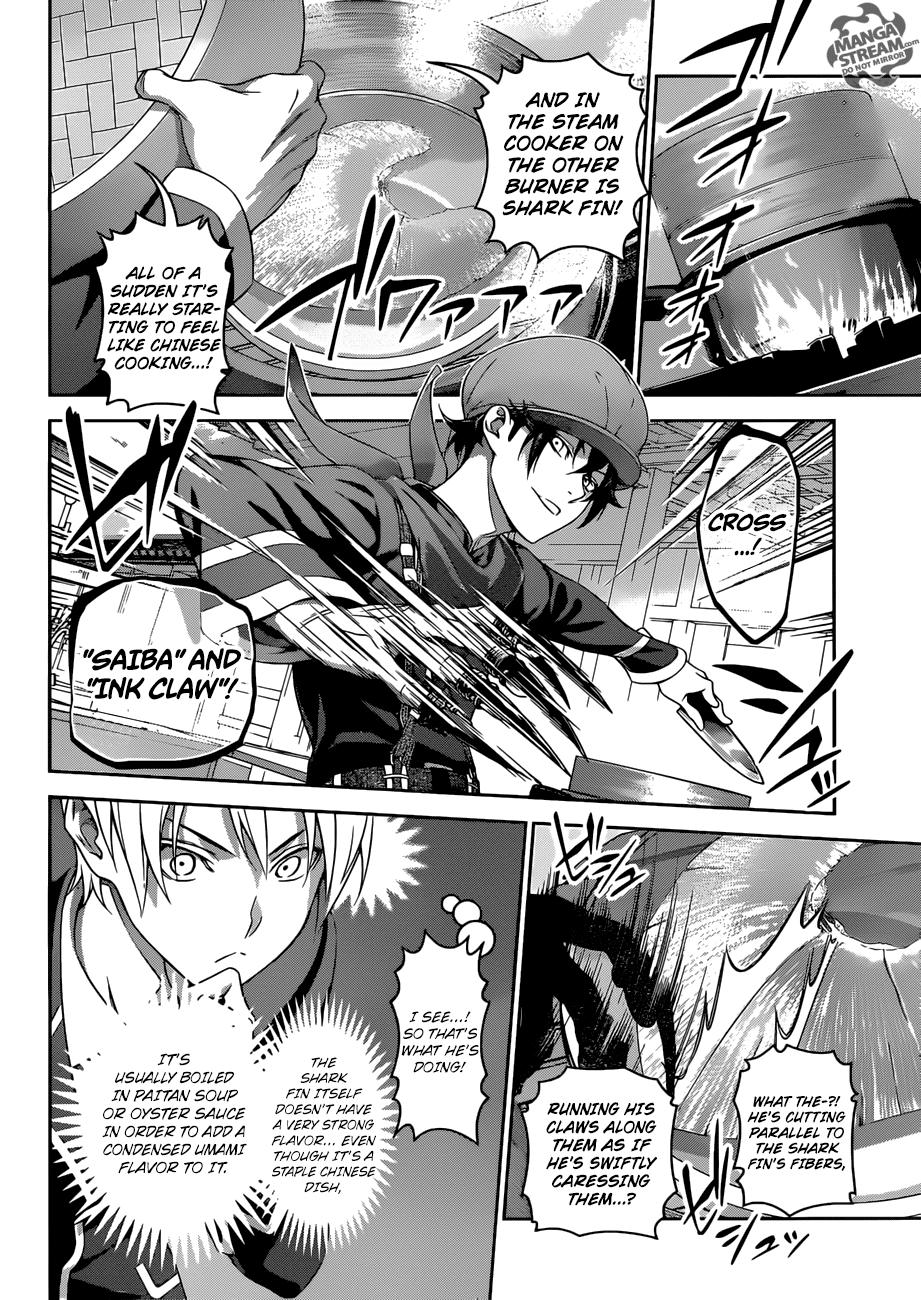 Page 9 of Chapter 306