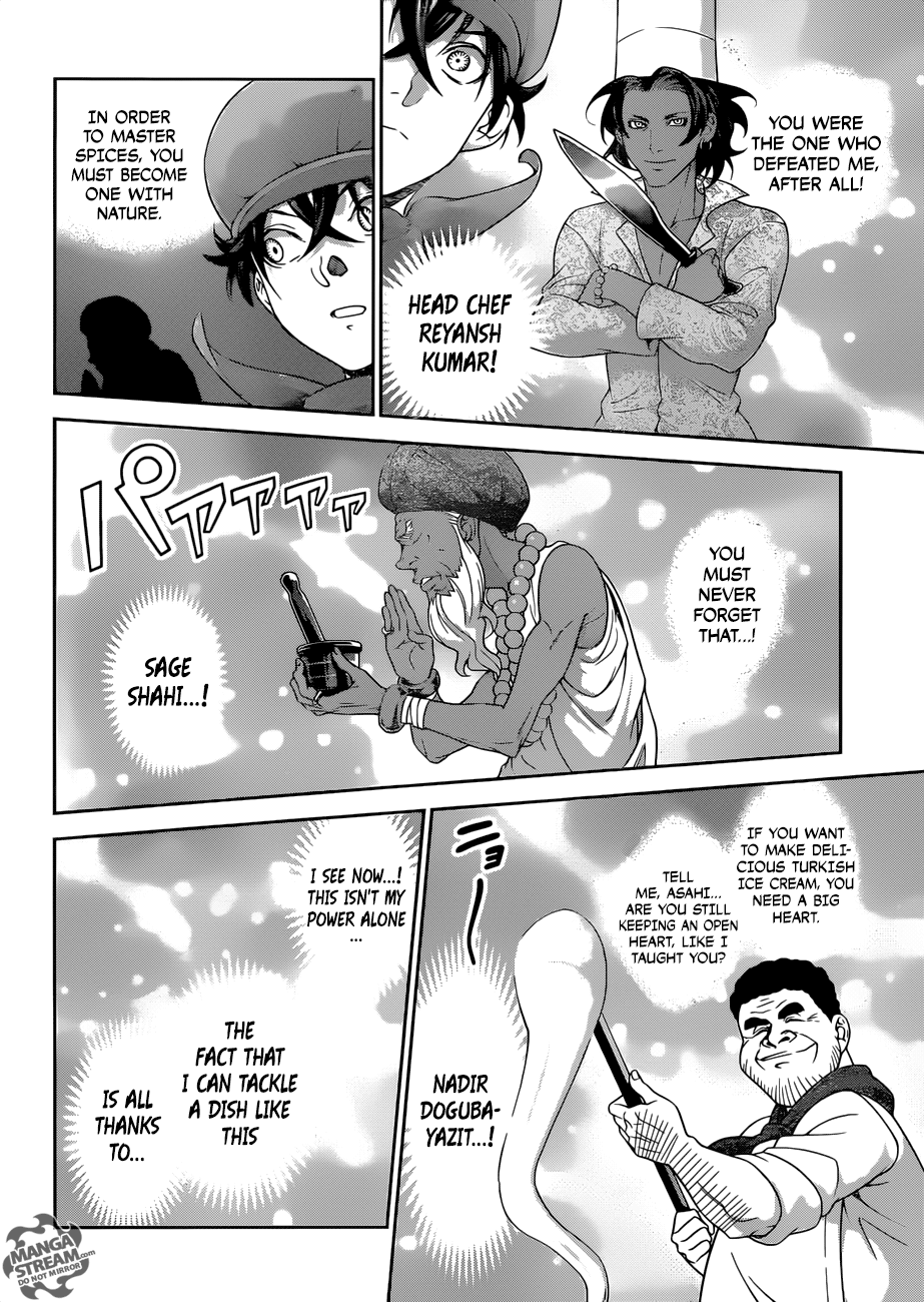 Page 12 of Chapter 306
