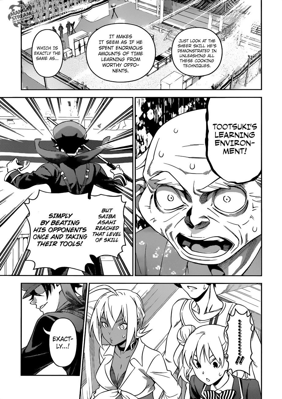Page 15 of Chapter 306