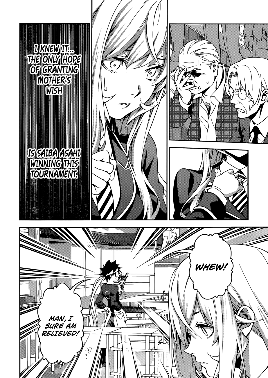 Page 18 of Chapter 306