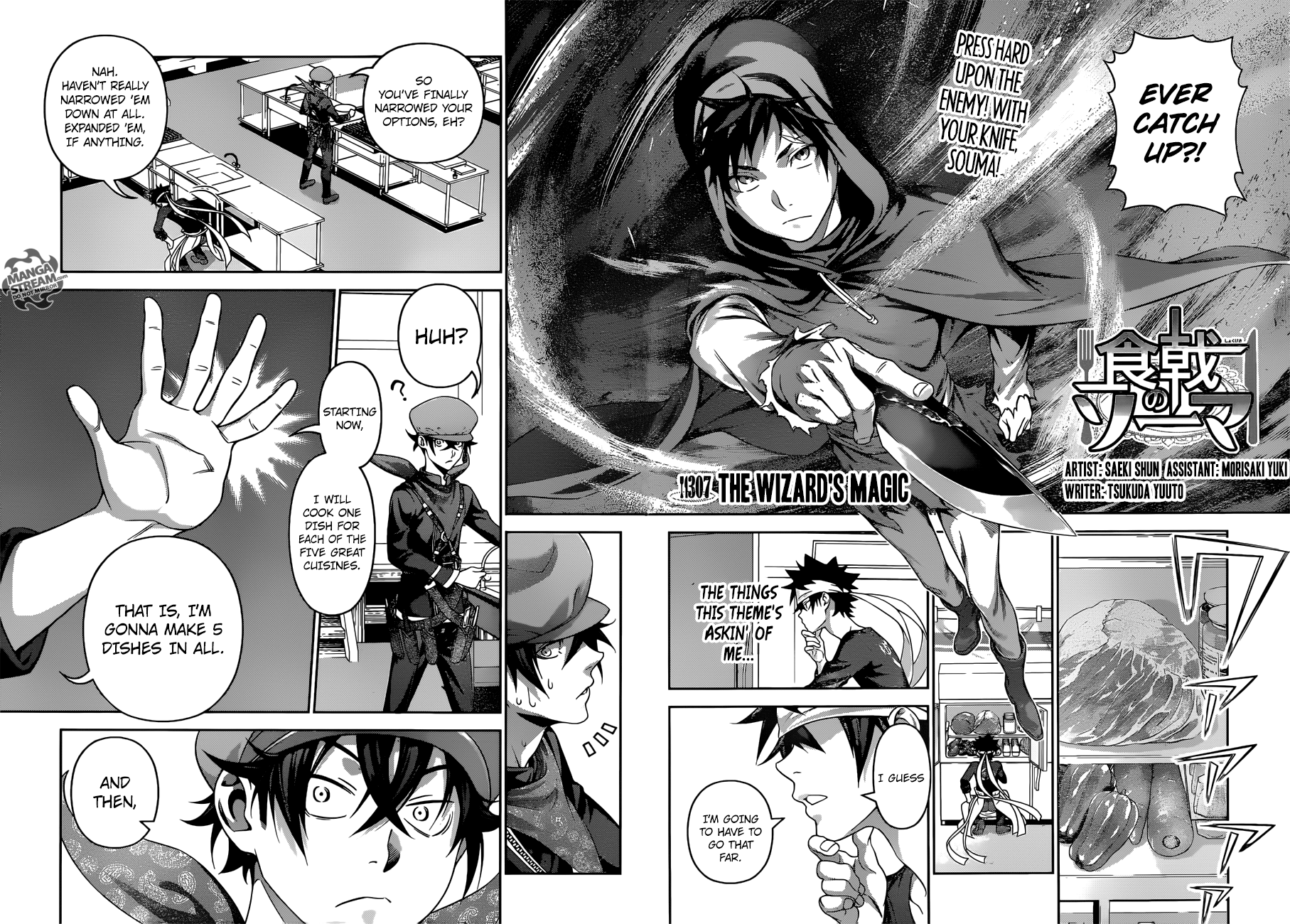Page 3 of Chapter 307