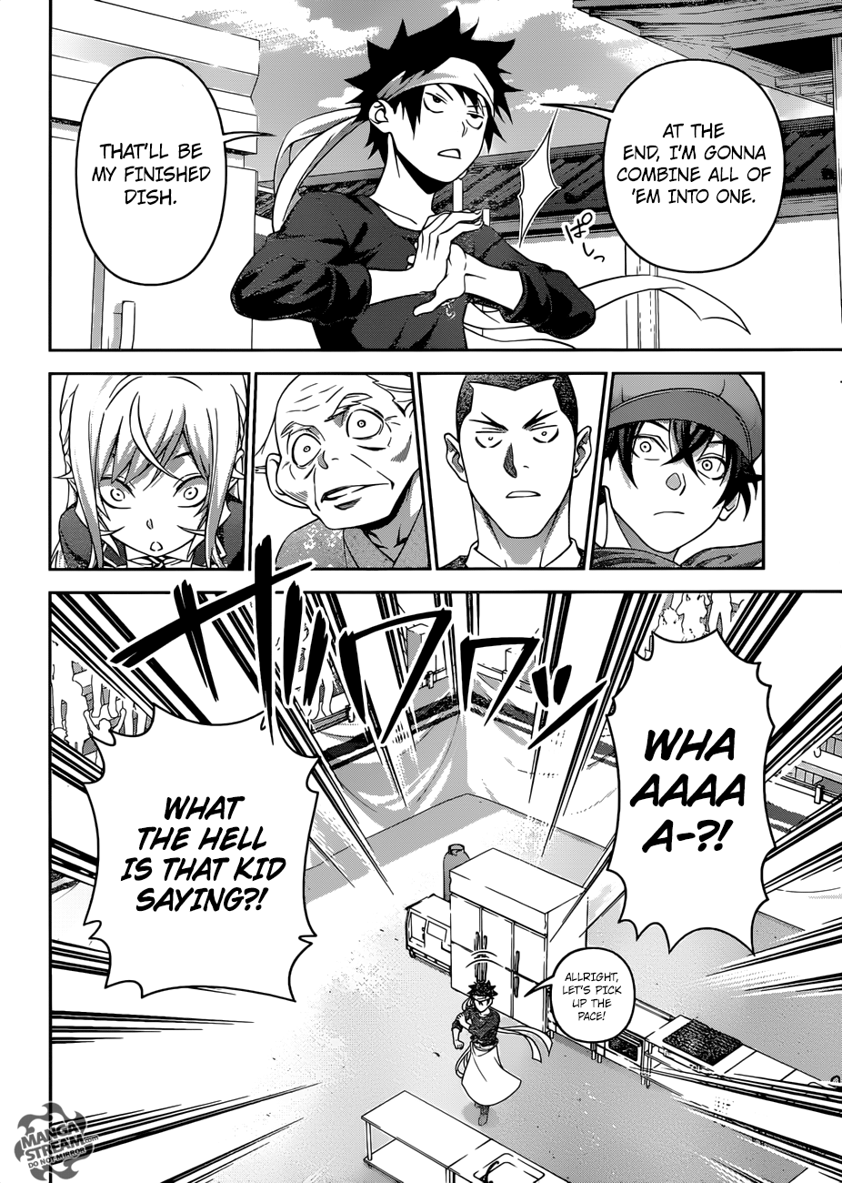 Page 4 of Chapter 307