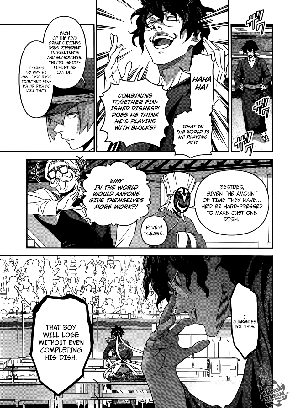 Page 5 of Chapter 307