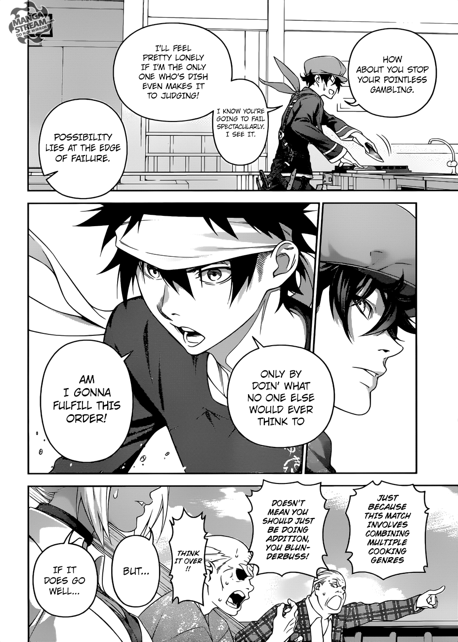 Page 6 of Chapter 307