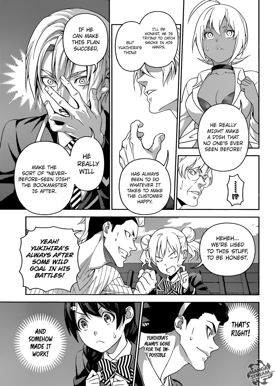 Page 7 of Chapter 307