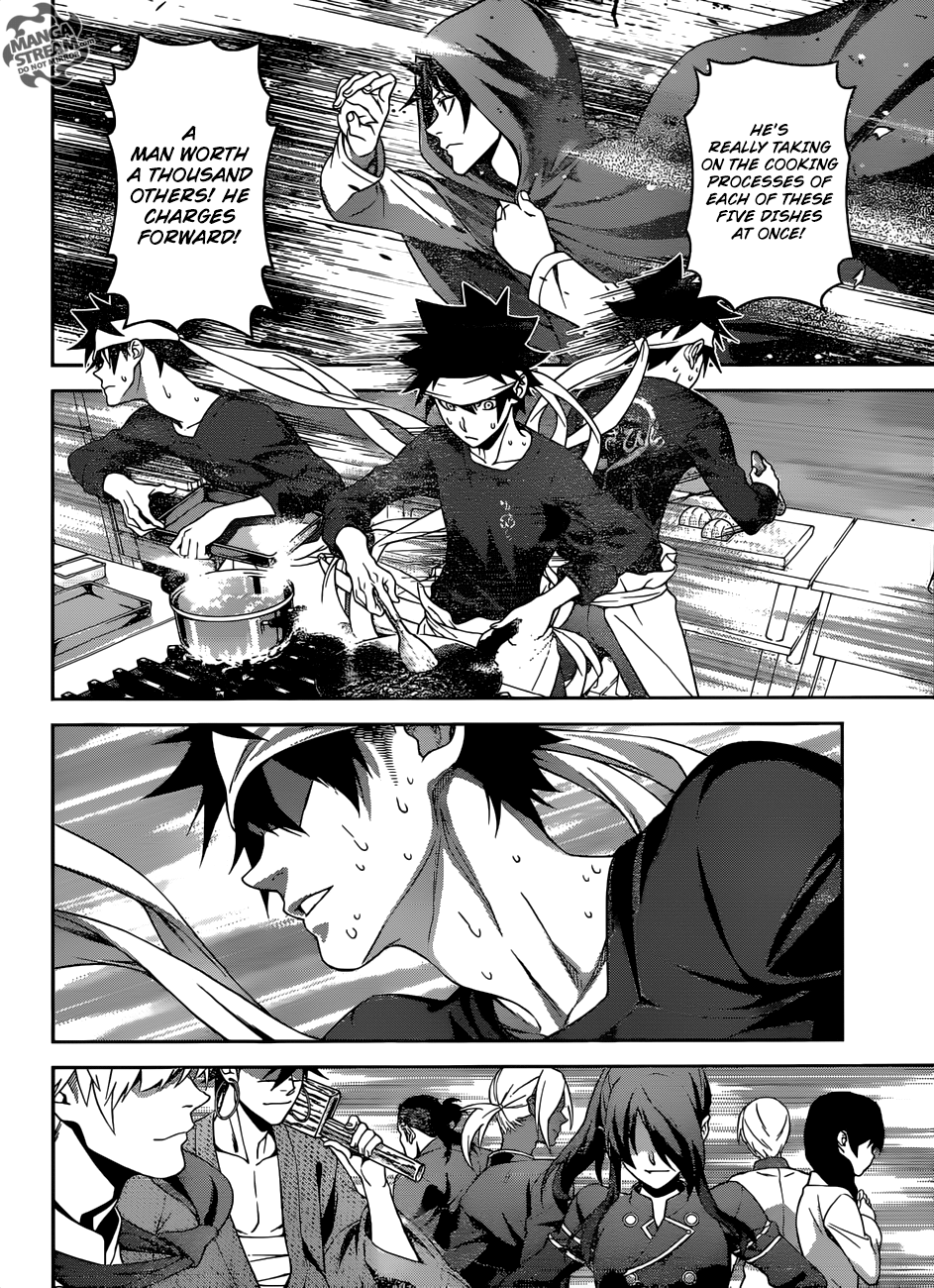 Page 11 of Chapter 307