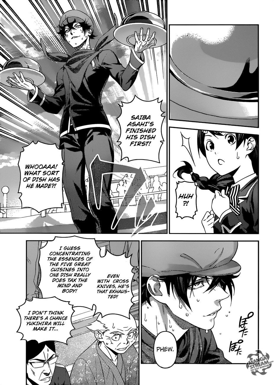 Page 12 of Chapter 307